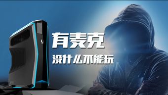 用科技詮釋電競發展 索泰顯卡，競無止境