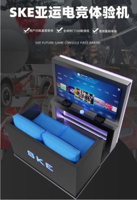 爽客未來主機游戲工廠OEM定制 賦能共享經濟，共筑電競科技新紀元